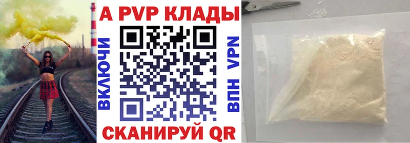 A PVP крисы CK  Сурск 
