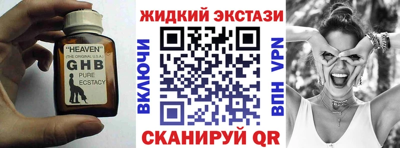 БУТИРАТ бутандиол  Сурск 