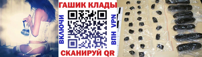 ГАШ Ice-O-Lator  Сурск 