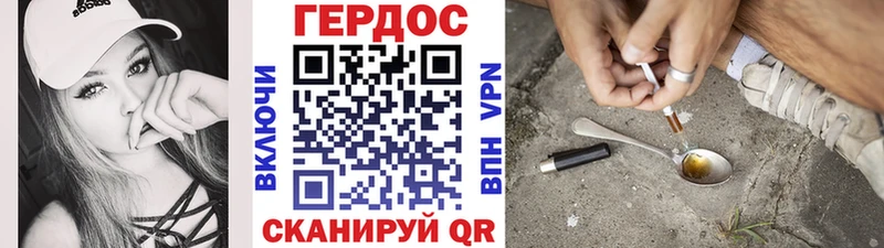 Героин гречка  Сурск 