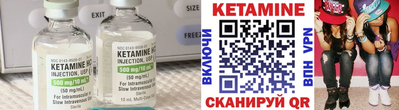 Кетамин VHQ  даркнет сайт  Сурск 