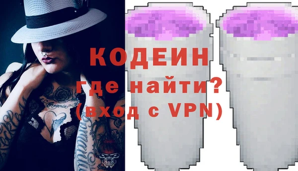 мефедрон Россошь