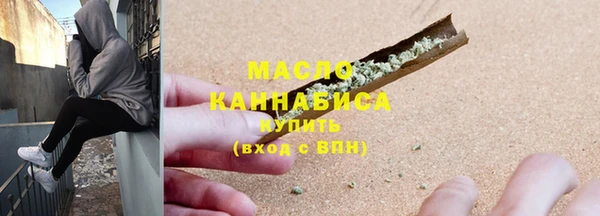 дистиллят марихуана Рославль