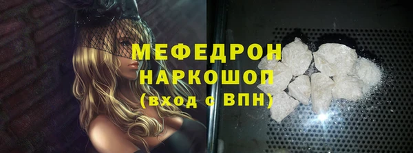 дистиллят марихуана Рославль