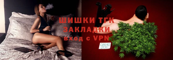 мефедрон Россошь