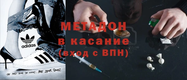 соль курить ск Оленегорск