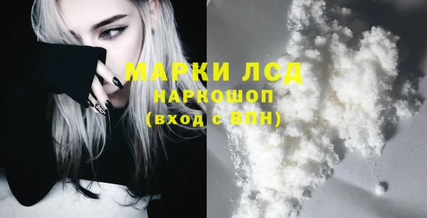 мефедрон Россошь