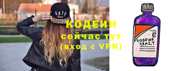 мефедрон Россошь