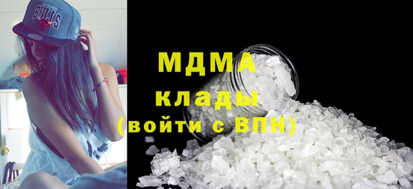MDMA Павлово