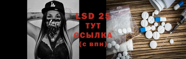 дистиллят марихуана Рославль