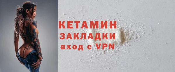 ГАЛЛЮЦИНОГЕННЫЕ ГРИБЫ Павловск