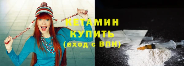 мефедрон Россошь
