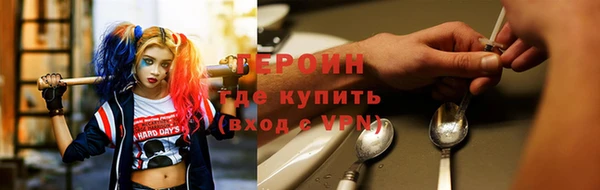 дистиллят марихуана Рославль