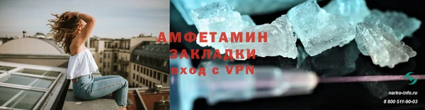 мефедрон Россошь
