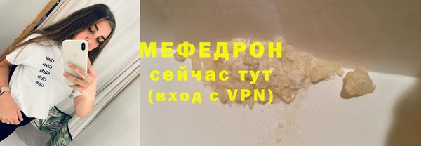 дистиллят марихуана Рославль