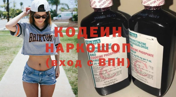 дистиллят марихуана Рославль