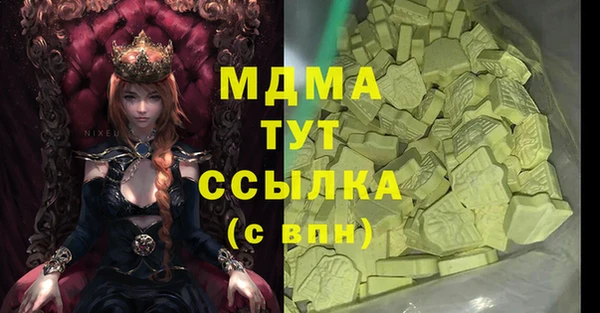 мефедрон Россошь