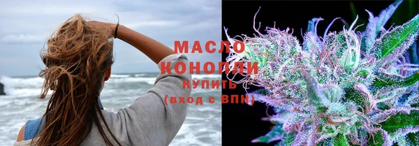 альфа пвп Окуловка