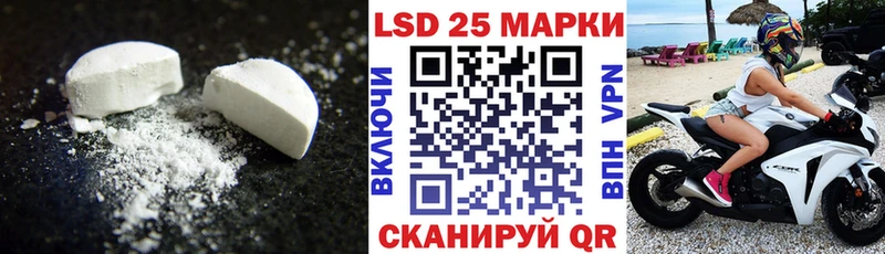 где найти Сурск LSD-25 экстази кислота