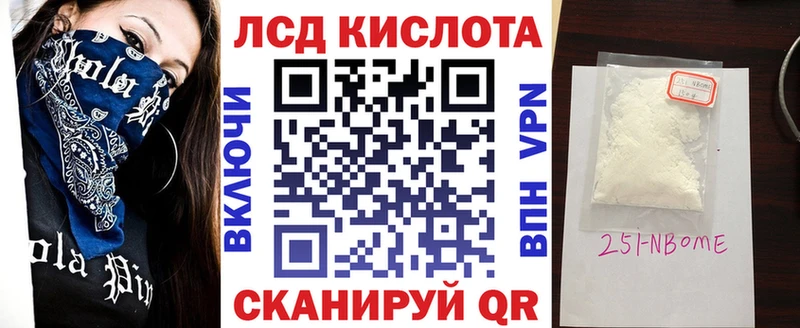 Наркотические марки 1,5мг Сурск